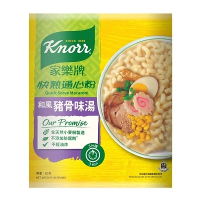 KNORR Q/s Macaroni Pork Bone Broth Flavour