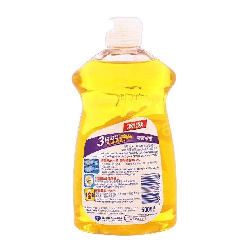 ULTRA AXION Ultra Dish Washing Liquid 99.9% Disinfect With Powerful Oil Removal (lemon)