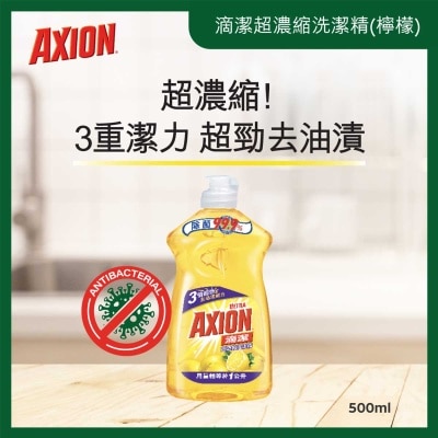 ULTRA AXION Supercon. Dishwash Det.-lemon