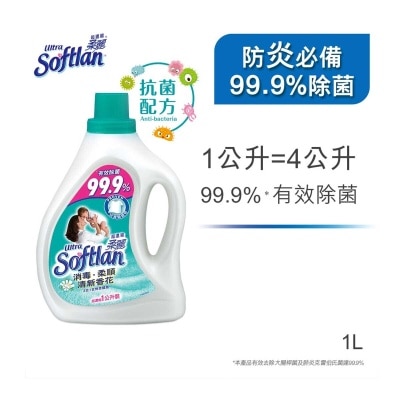 ULTRA SOFTLAN Ultra Softlan Anti-bacteriall