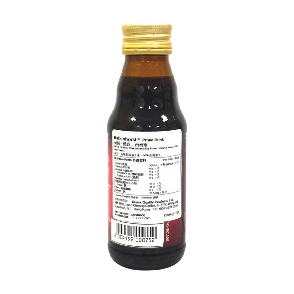德國健寶 迷你梅乾飲品