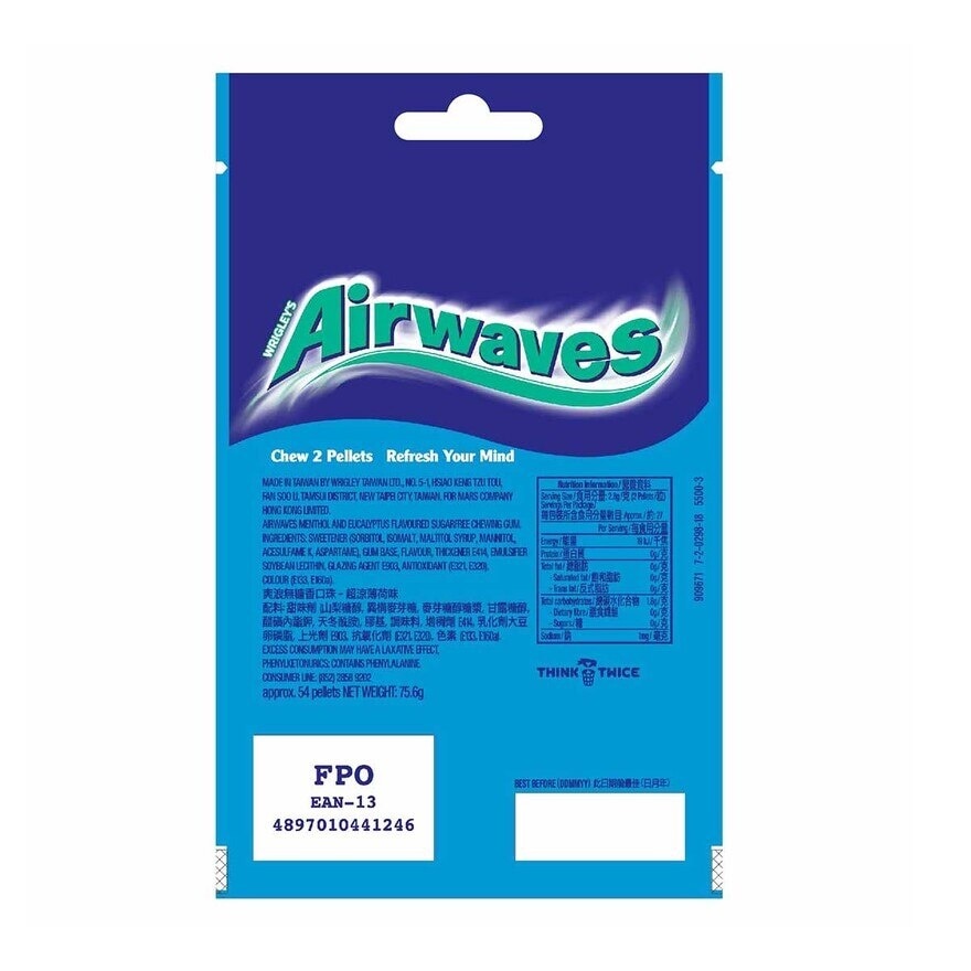 AIRWAVES Airwaves Me 54s Bag