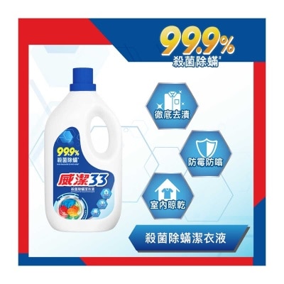 VIGOR 33 2in1 Liq Detergent W Sanitizer