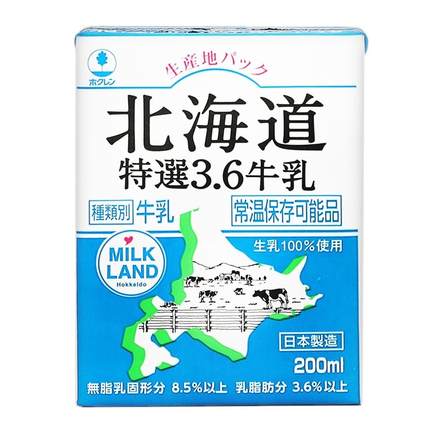 北海道 北海道特選3.6牛乳 [日本](冷凍 0-4°C)