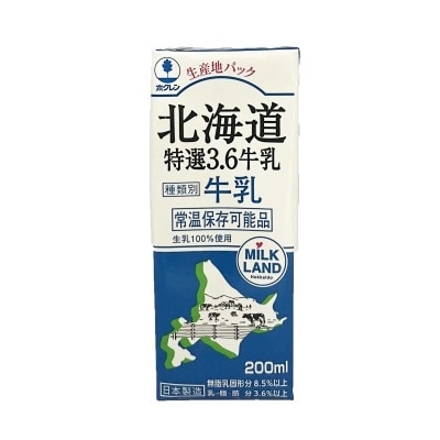 北海道 北海道特選3.6牛乳 [日本](冷凍 0-4°C)