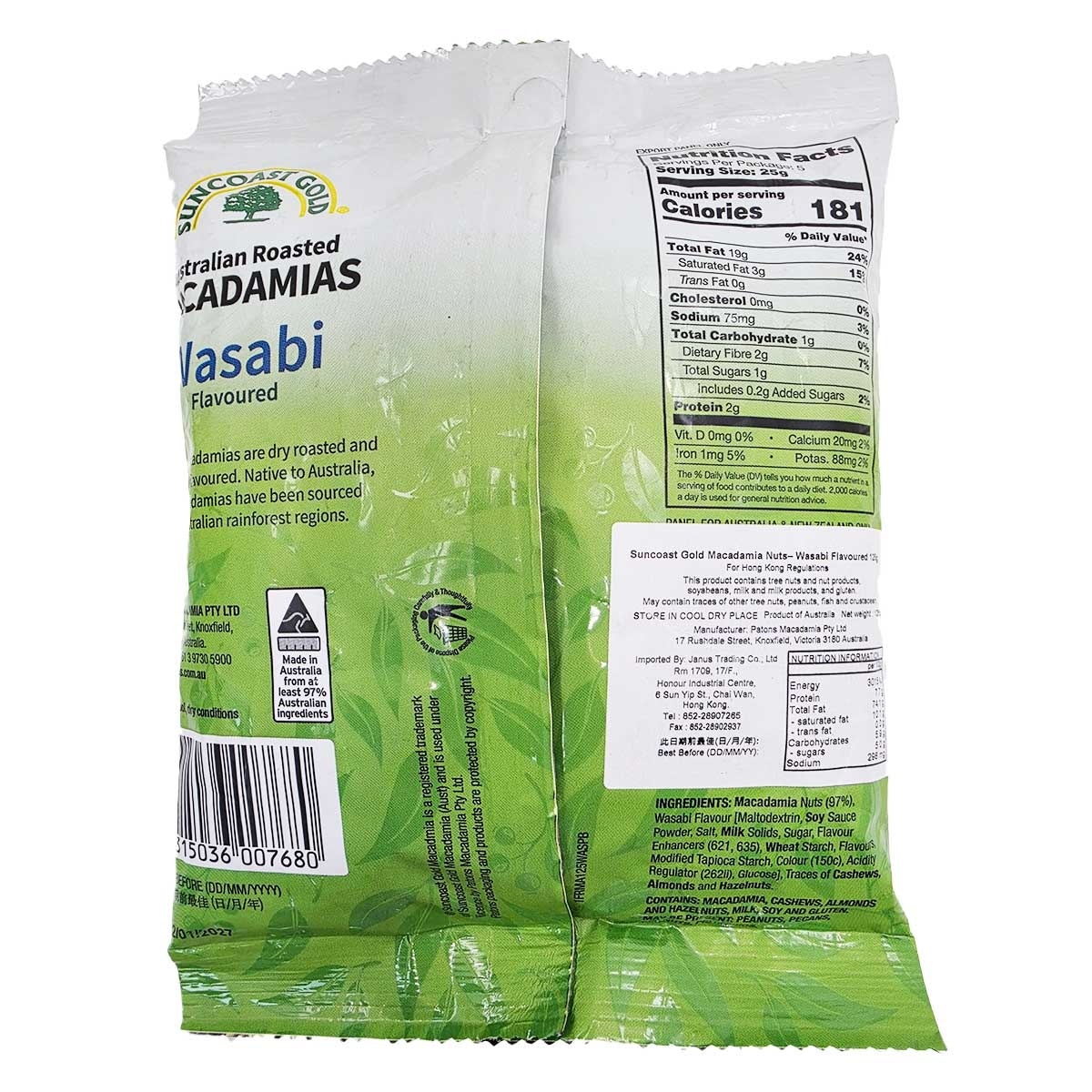 SUNCOAST GOLD Wasabi Mac Nut