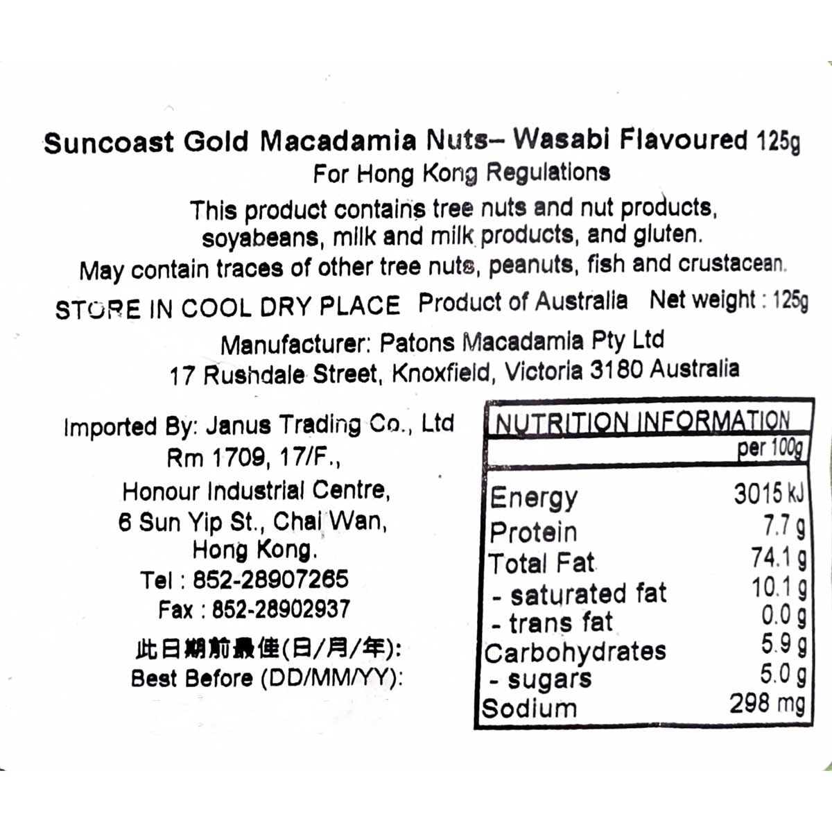 SUNCOAST GOLD Wasabi Mac Nut