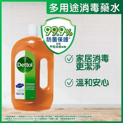 DETTOL Antiseptic Liquid