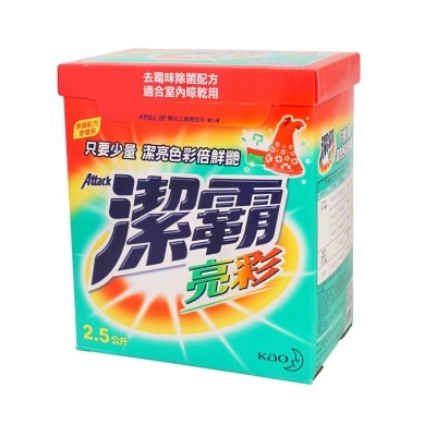 ATTACK Attack Color Conc Powder Laundry Detergent 2.5kg (new/ old packing randomly give out)