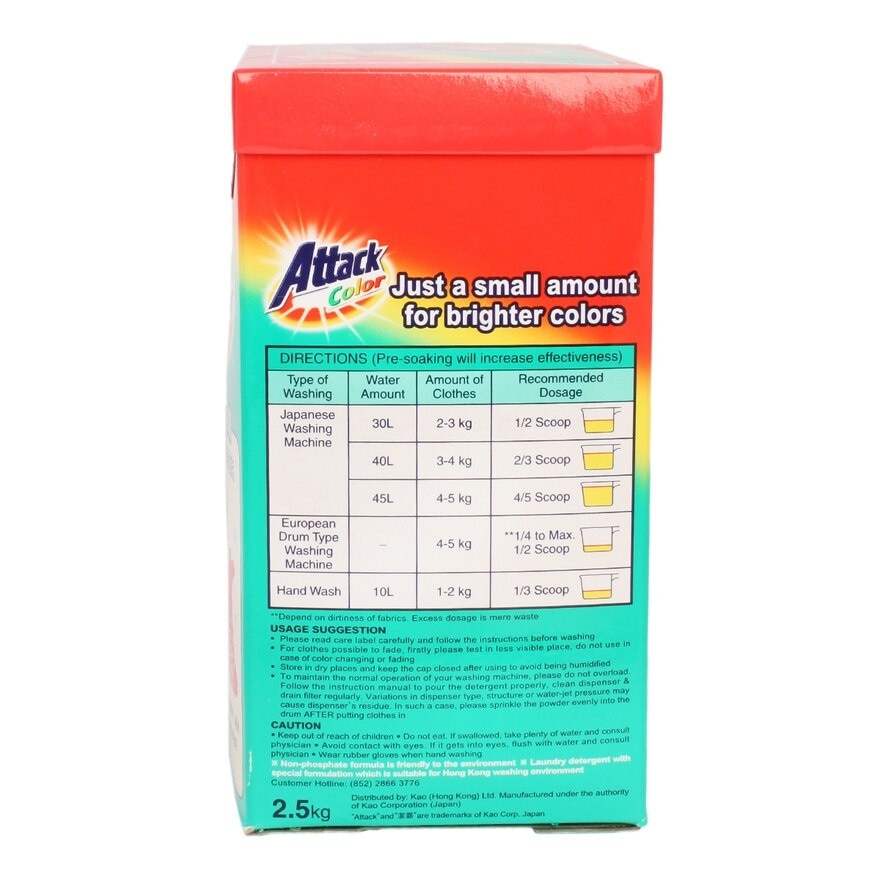 ATTACK Attack Color Conc Powder Laundry Detergent 2.5kg (new/ old packing randomly give out)