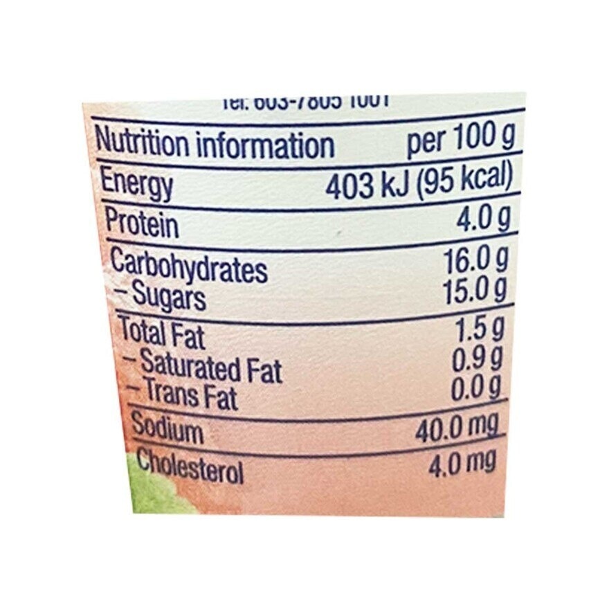 EMMI Yogurt Low Fat Stawberry [switzerland](chilled 0-4°c)