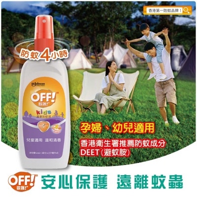 OFF Skintastic Mos Repellent Child