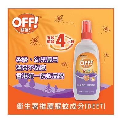 OFF Insect Repellent Kids 177ml