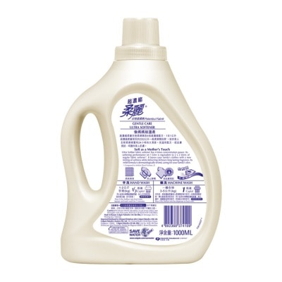 ULTRA SOFTLAN Ultra Concentrated Fabric Softener (mild Formula)