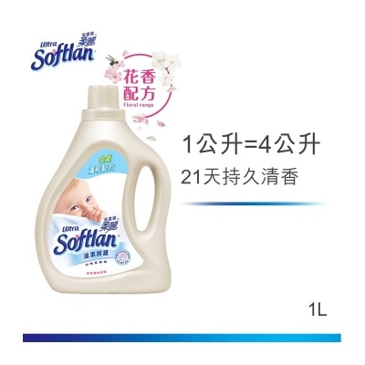 ULTRA SOFTLAN Ultra Concentrated Fabric Softener (mild Formula)