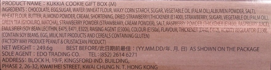 TIVOLINA Maison De Kukkia Gift Box (m)