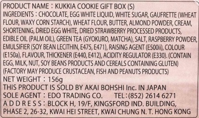 TIVOLINA Maison De Kukkia Gift Box (s)