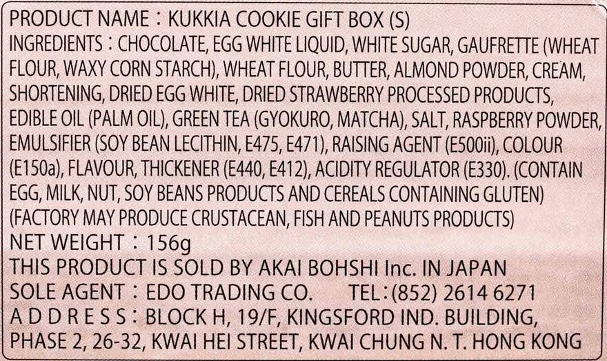 TIVOLINA Maison De Kukkia Gift Box (s)