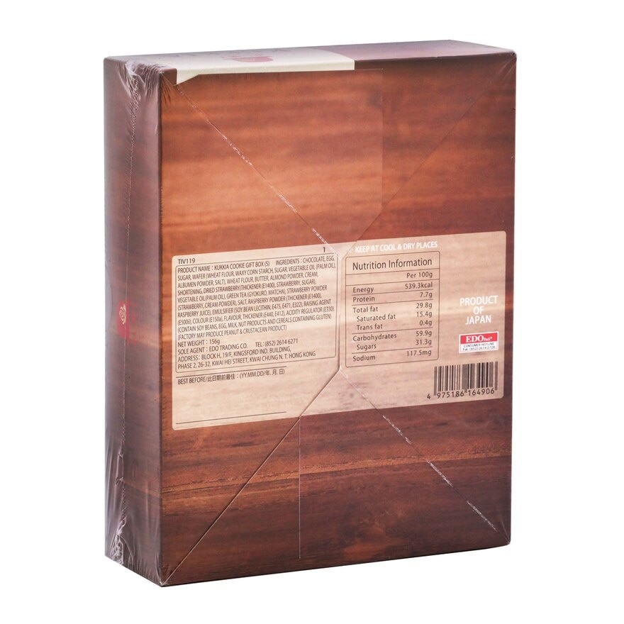 TIVOLINA Maison De Kukkia Gift Box (s)