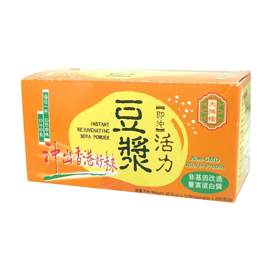 DAI PAI DONG Instant Rejuvenating Soya Powder