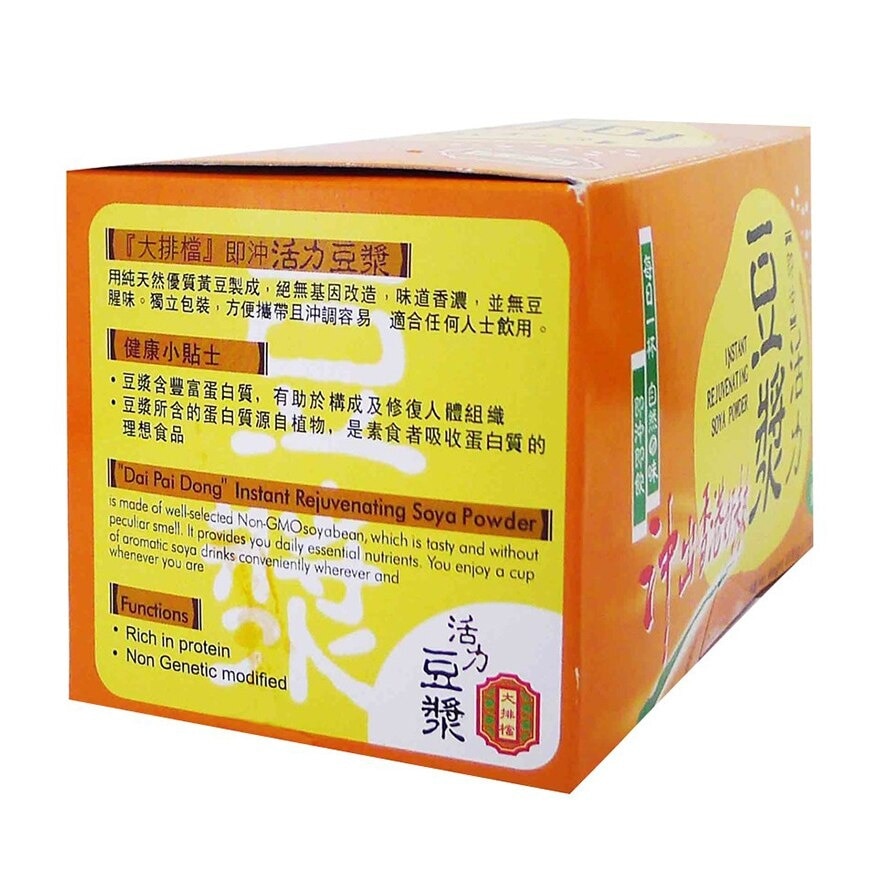 DAI PAI DONG Instant Rejuvenating Soya Powder