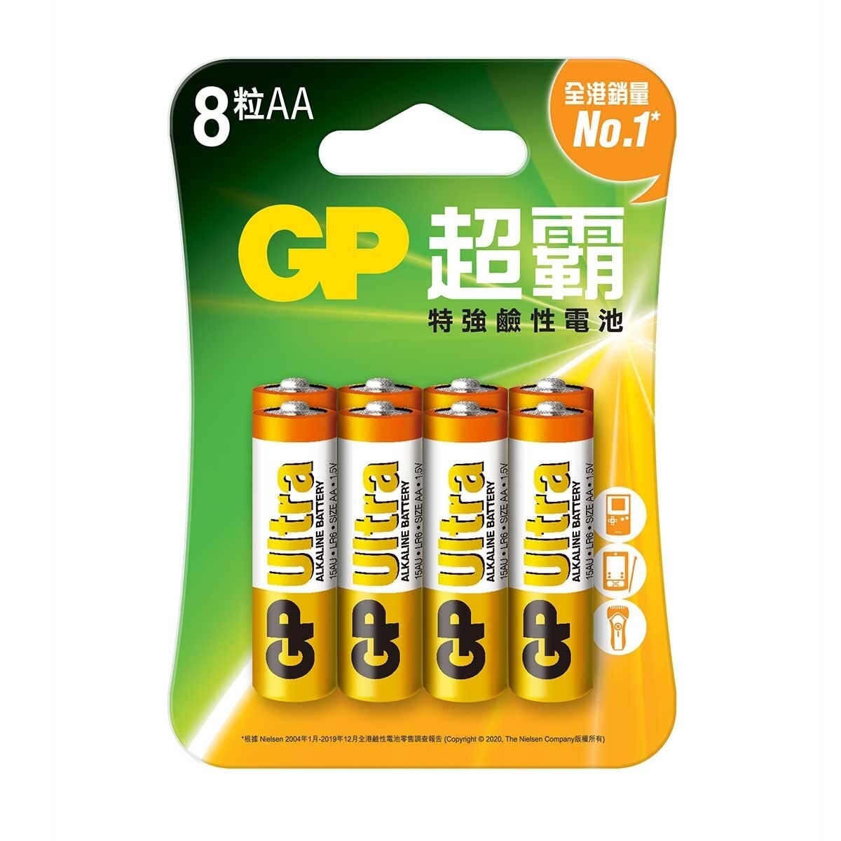 GP Ultraalkaline2a 8s