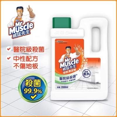 威猛先生 地板清潔劑2L