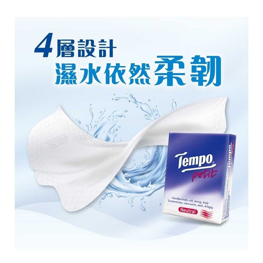 TEMPO Tempo Petit Hanky Neutral 18s