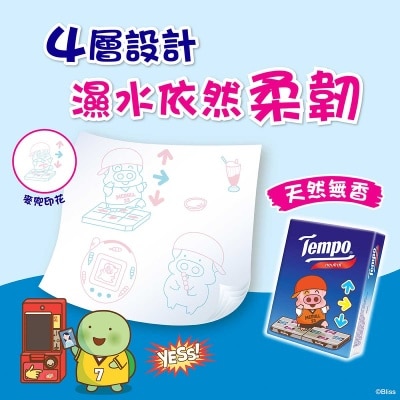 TEMPO Tempo X Mcdull 2026 New Year Limited Edition- Petit Neutral- 18x7's