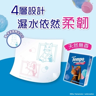 TEMPO Tempo X Catart Limited Edition- Petit Neutral- 18x7's(random Pick For Cartoon Or Normal Version)