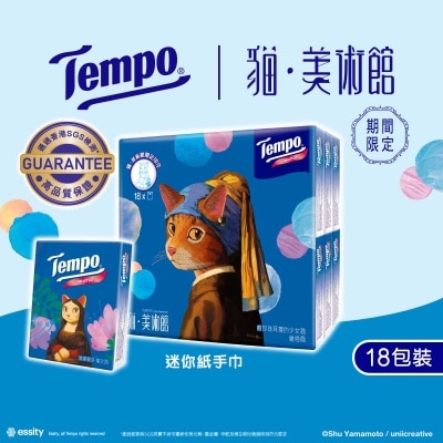 TEMPO - Tempo Petit Hanky Neutral 18s