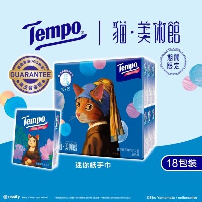 TEMPO Tempo X Catart Limited Edition- Petit Neutral- 18x7's(random