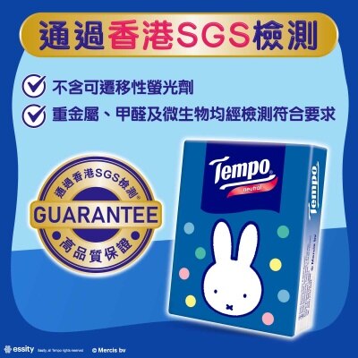 TEMPO得寶 Tempo X Miffy 限定版-迷你裝紙手巾天然無味- 18包裝(新舊包裝隨機出貨)