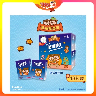 TEMPO Tempo X Plastic Thing 2025 新年限定-迷你裝紙手巾天然無味- 18包裝 (贈品裝或普通裝隨機發送)