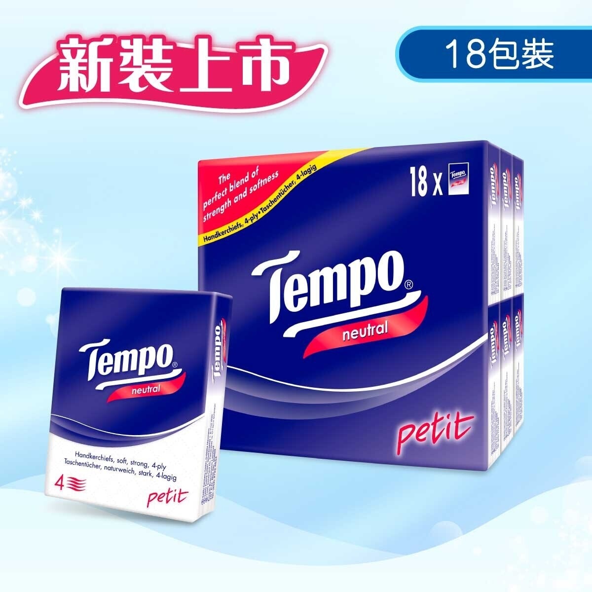 TEMPO Tempo Petit Hanky Neutral 18s