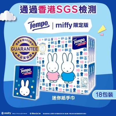 TEMPO得寶 Tempo X Miffy 限定版-迷你裝紙手巾天然無味- 18包裝(新舊包裝隨機出貨)