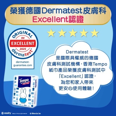 TEMPO得寶 Tempo X Miffy 限定版-迷你裝紙手巾天然無味- 18包裝(新舊包裝隨機出貨)