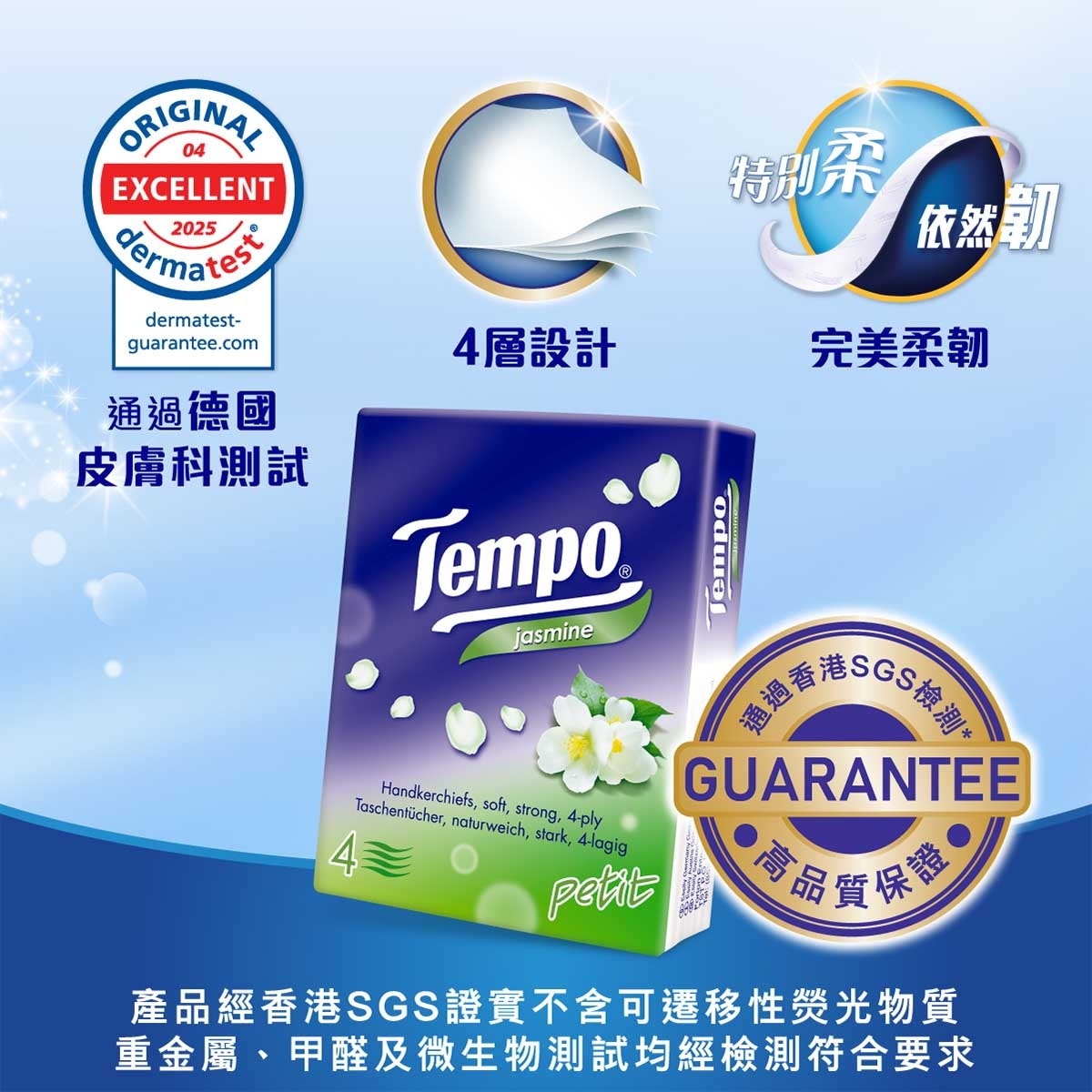 TEMPO Tempo Petit Jasmine 18s
