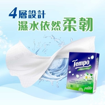 TEMPO Tempo 迷你茉莉花味紙手巾18包裝