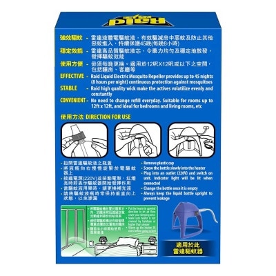 RAID Mosq Liq Vaporiser Refill Natl