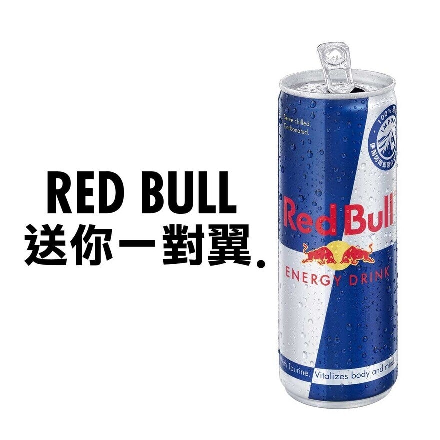 紅牛 紅牛能量飲品 250亳升 (4 罐裝)