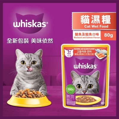 WHISKAS Pouch Mackerel & Salmon Flavour
