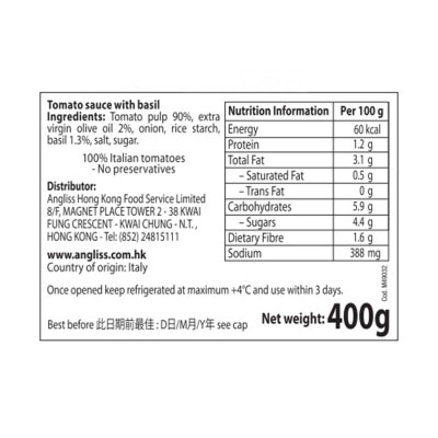 DE CECCO Sugo Alla Napeletana Sauce