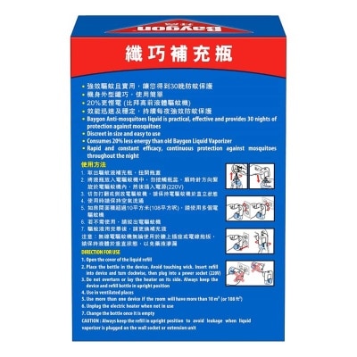 拜高 電驅蚊液保充裝