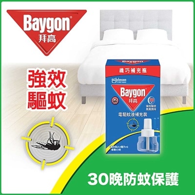 拜高 電驅蚊液保充裝