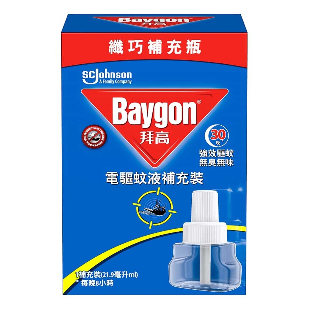 拜高 電驅蚊液保充裝