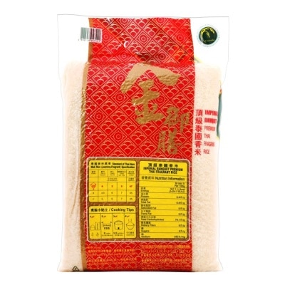 IMPERIAL BANQUET Premium Thai Fragrant Rice
