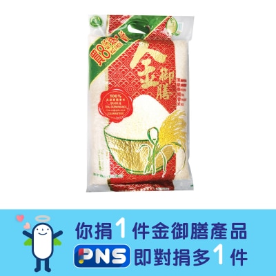 IMPERIAL BANQUET Premium Thai Fragrant Rice