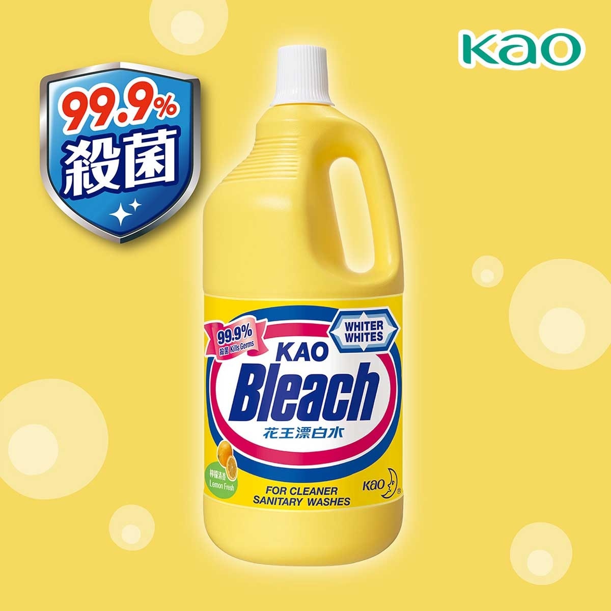 KAO Bleach-lemon