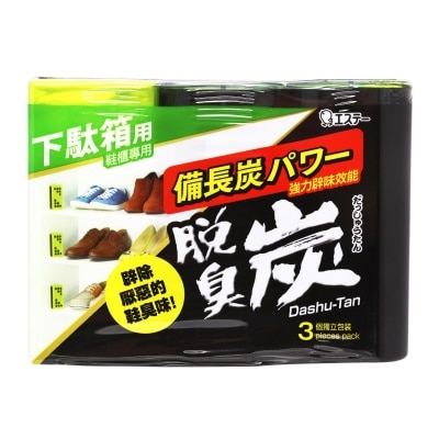 雞仔牌 日本雞仔牌脫臭炭 - 鞋櫃辟味劑 (55gx3)